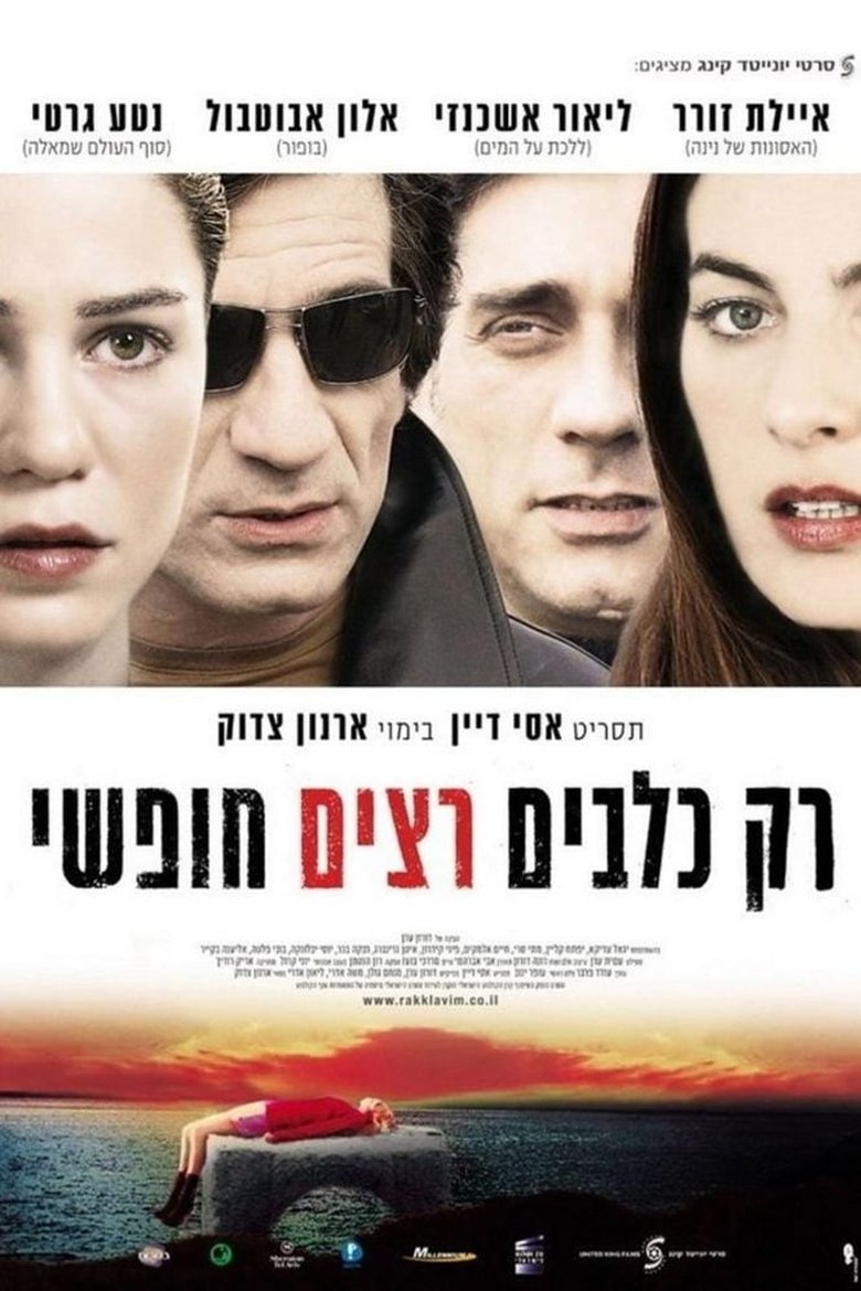 Poster of Only Dogs Run Free