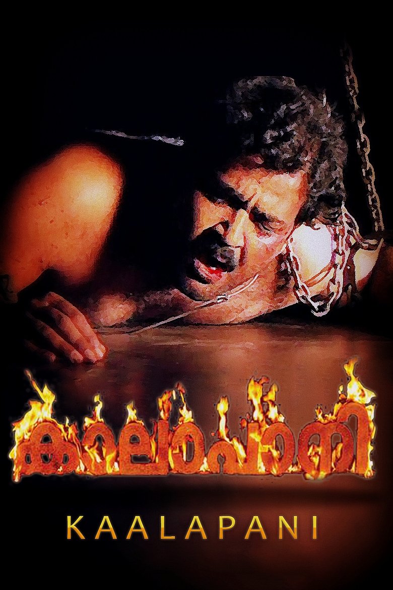 Poster of Kaalapani