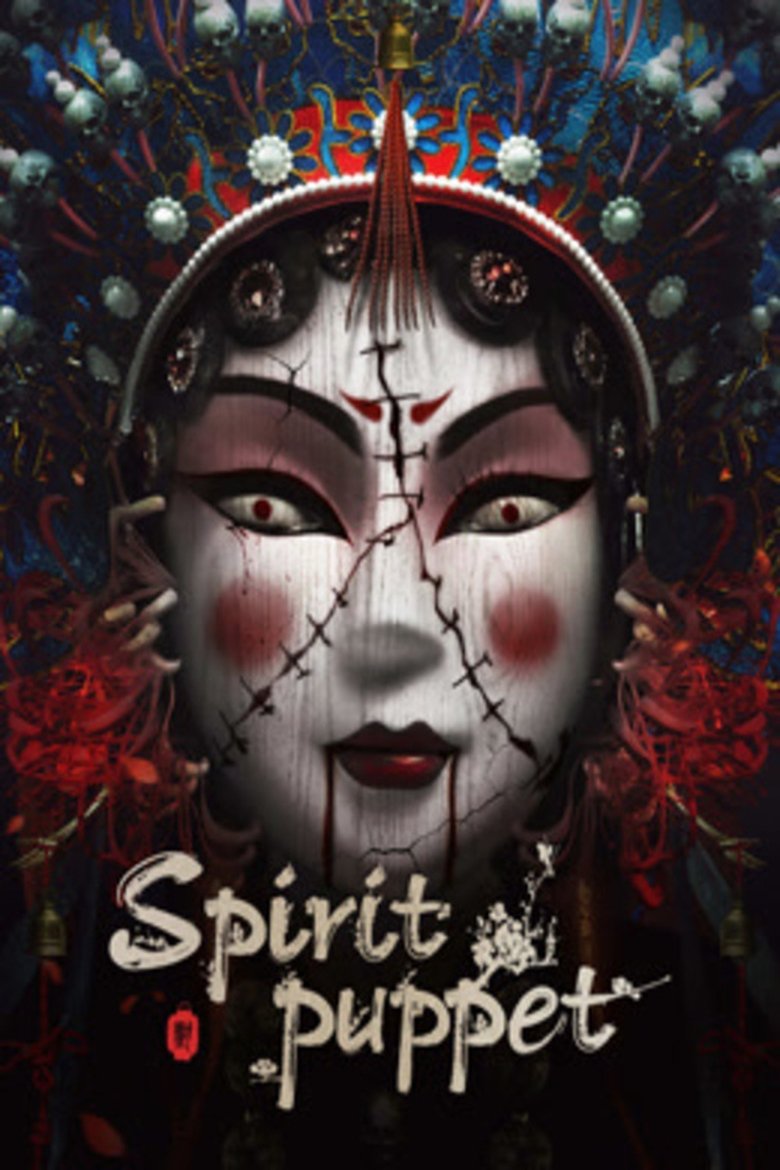 Poster of The Spirit Puppet