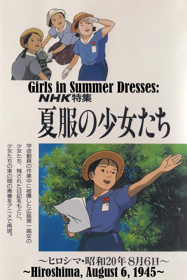 Poster of Girls in Summer Dresses: Hiroshima, August 6, 1945