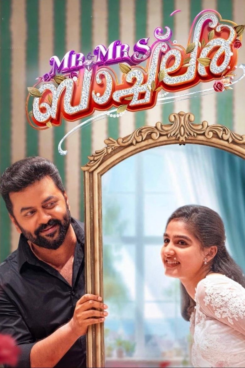 Poster of Mr and Mrs Bachelor