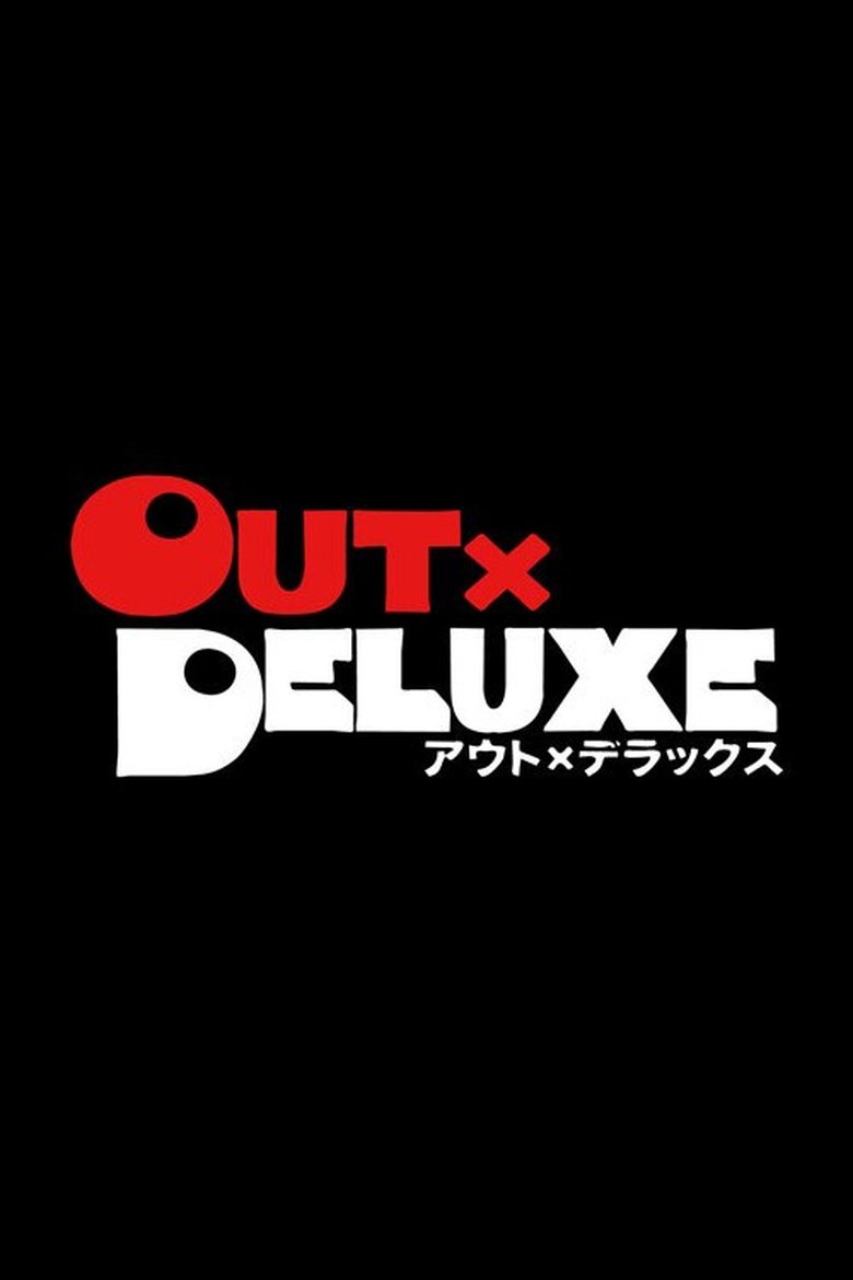 Poster of Out x Deluxe