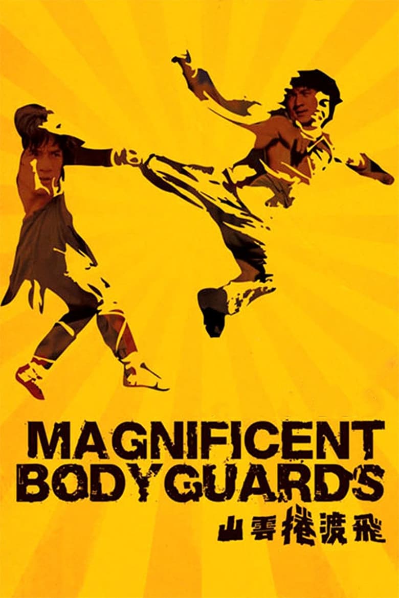 Poster of Magnificent Bodyguards