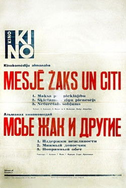 Poster of Mr. Jacques and Others