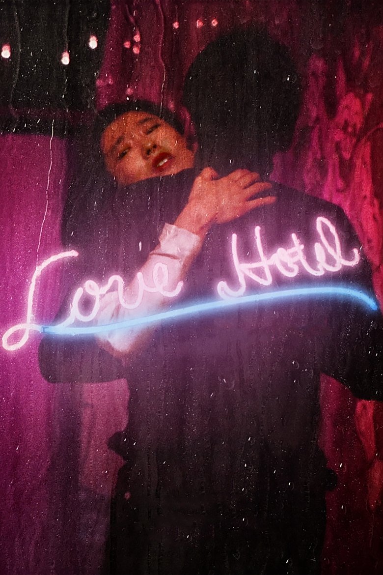 Poster of Love Hotel