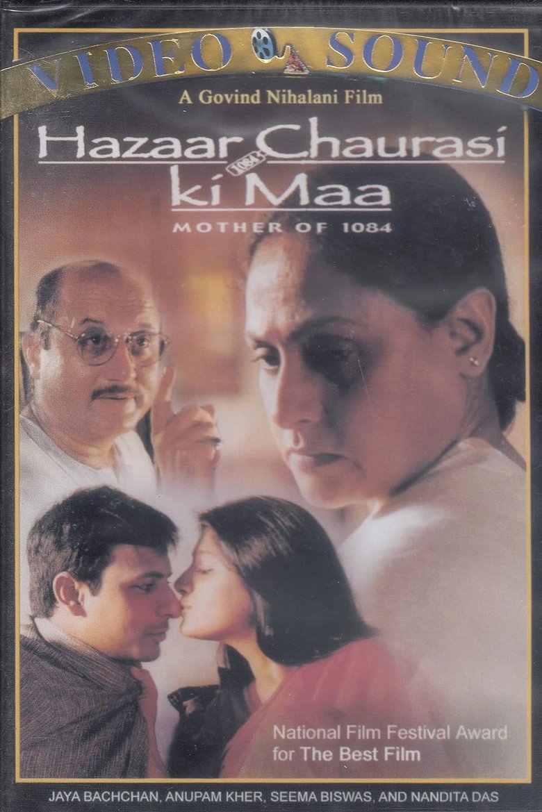 Poster of Mother of 1084