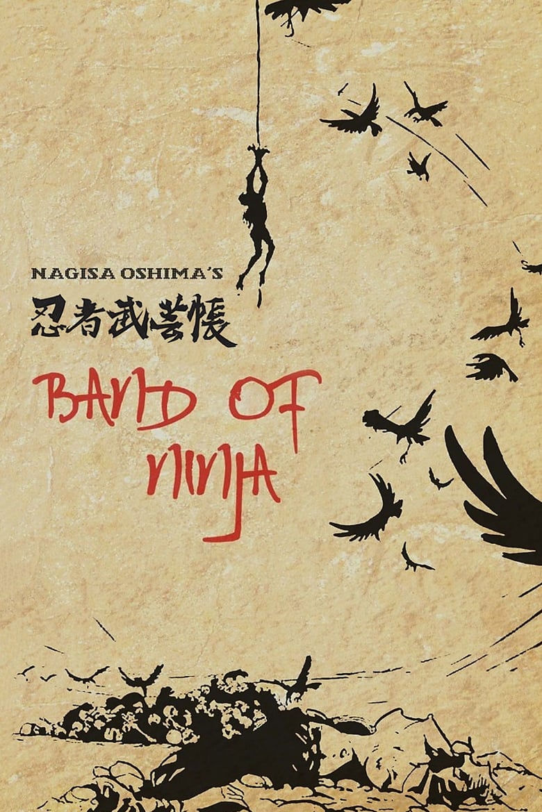 Poster of Band of Ninja