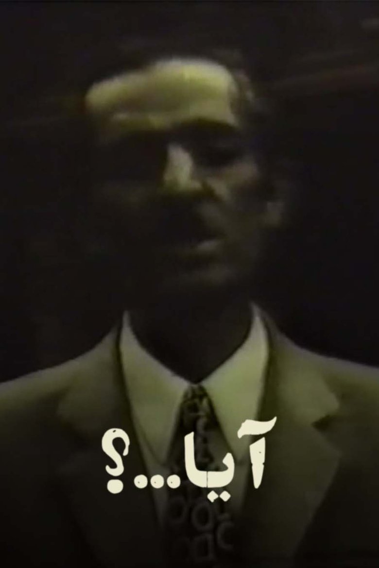 Poster of If...?