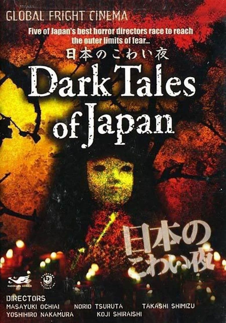 Poster of Dark Tales of Japan