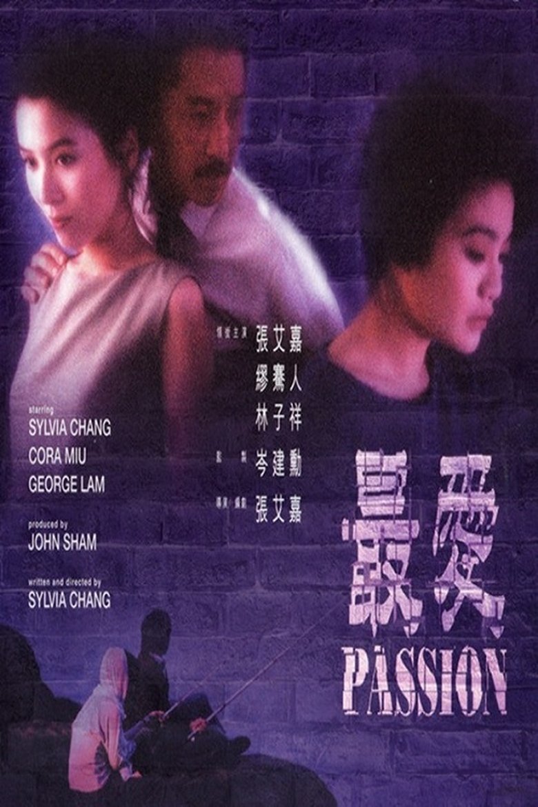 Poster of Passion