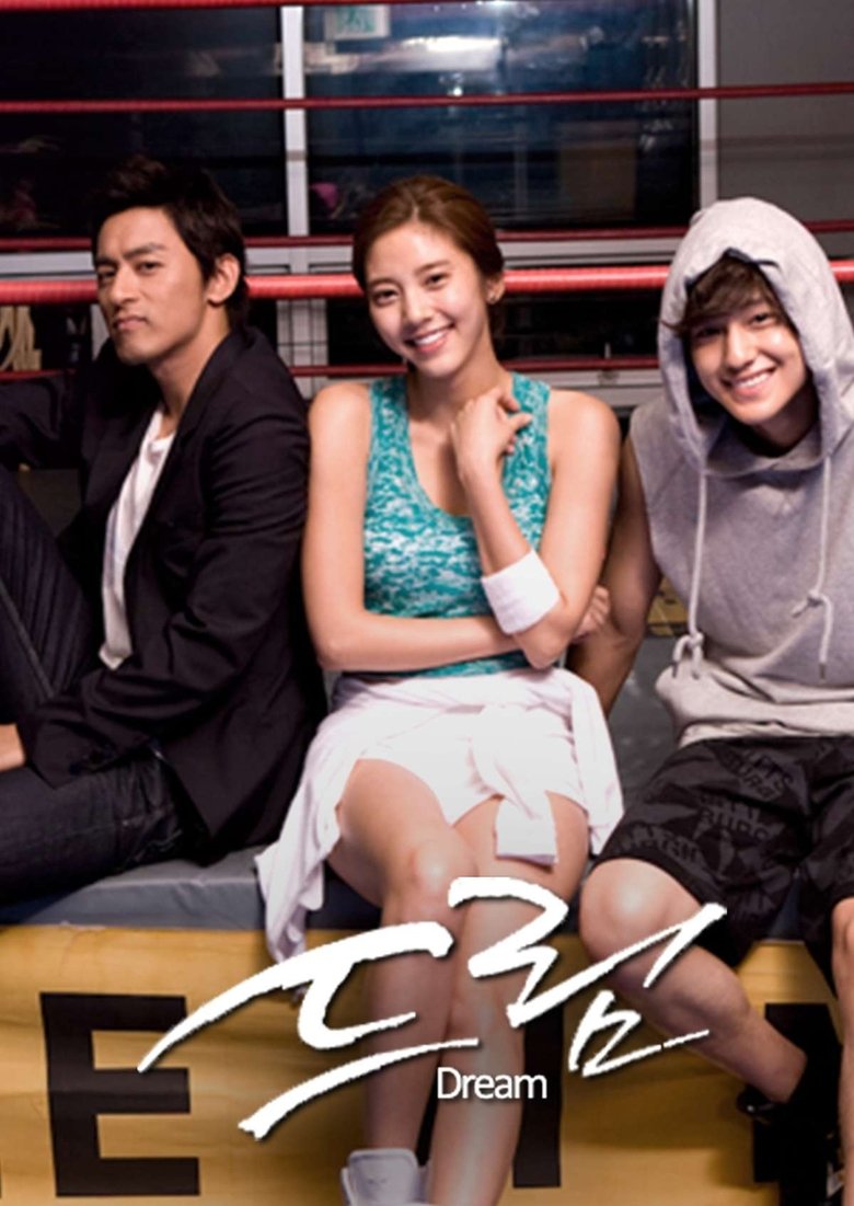Poster of Cast and Crew in Dream - Episode 2 (Season 1 - Episode 2) - Episode 2