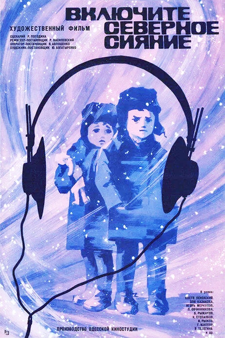 Poster of Let the Northern Lights Shine