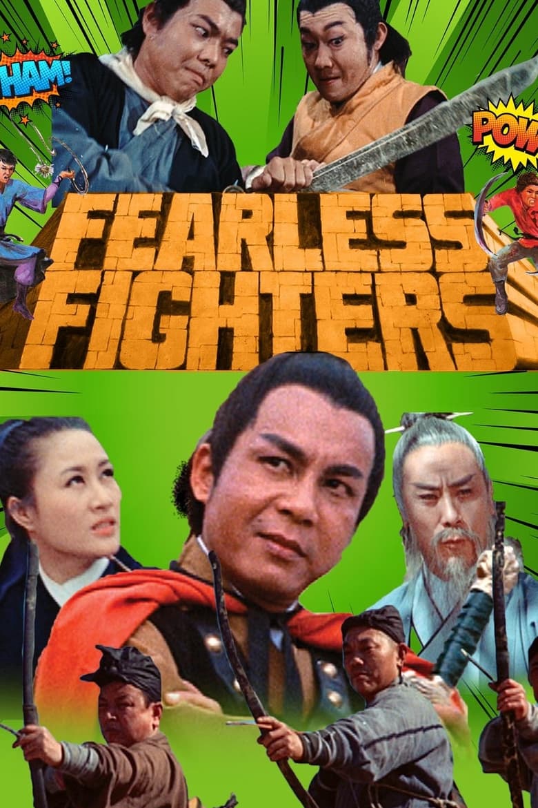 Poster of Fearless Fighters