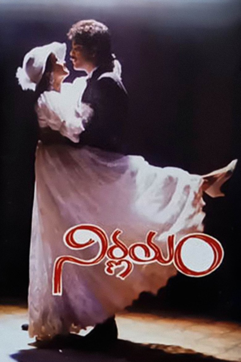 Poster of Nirnayam