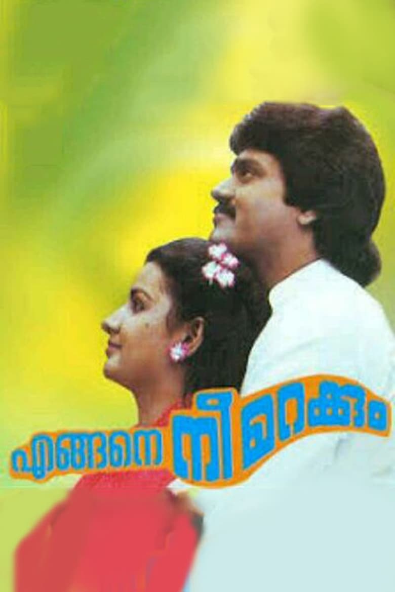 Poster of Engane Nee Marakkum