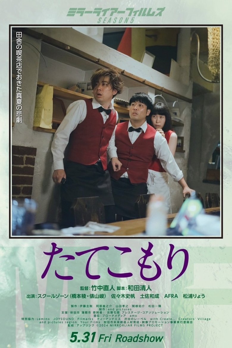 Poster of Hostage
