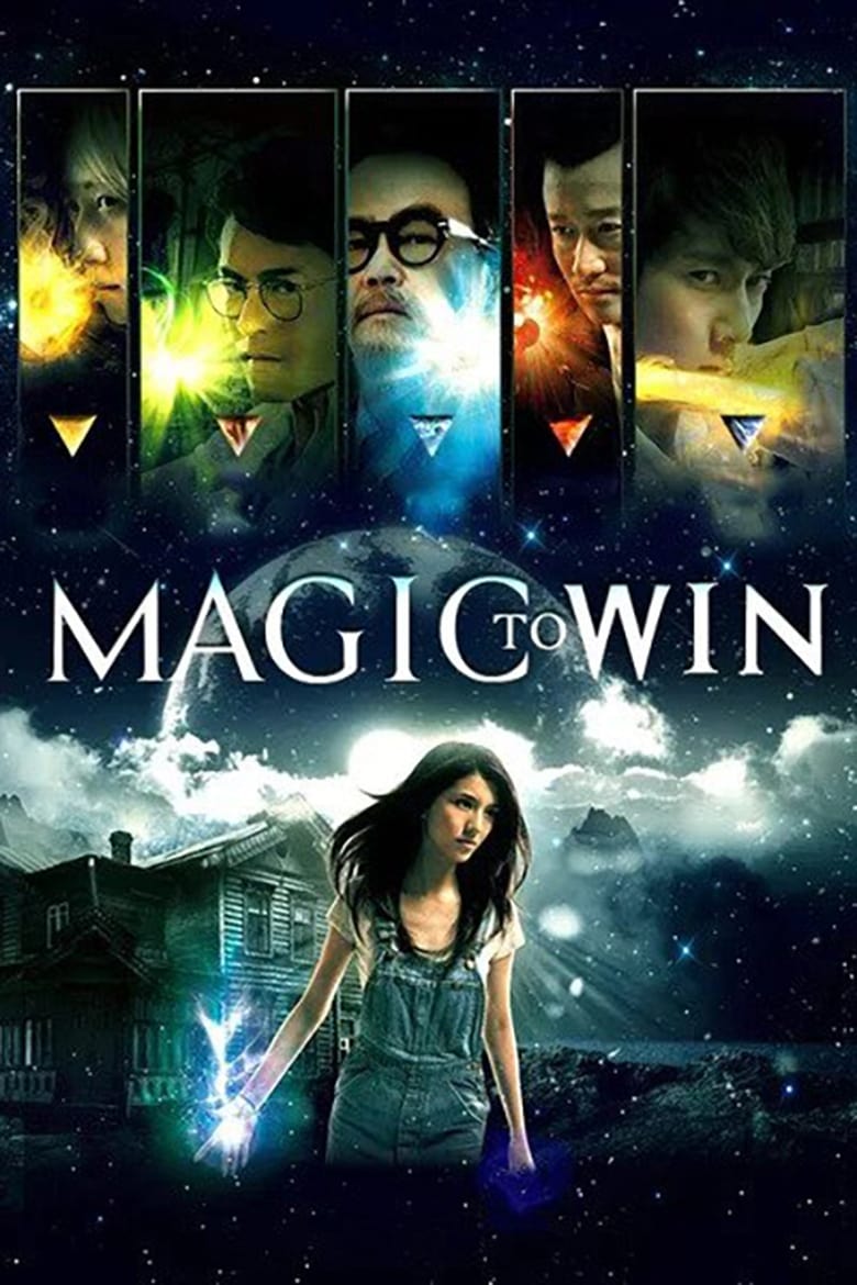 Poster of Magic to Win