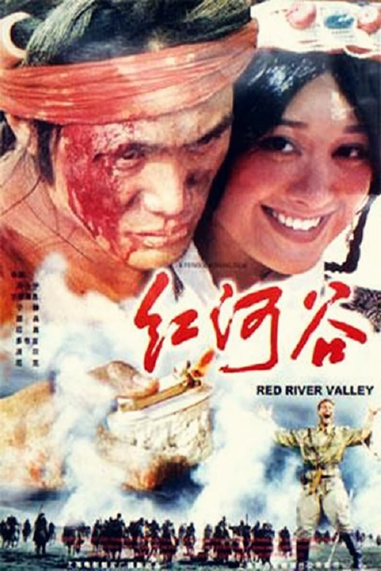 Poster of Red River Valley