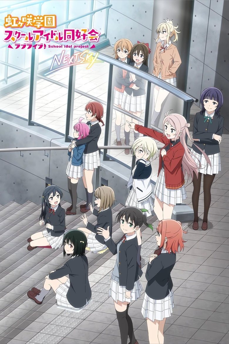 Poster of Love Live! Nijigasaki High School Idol Club: Next Sky