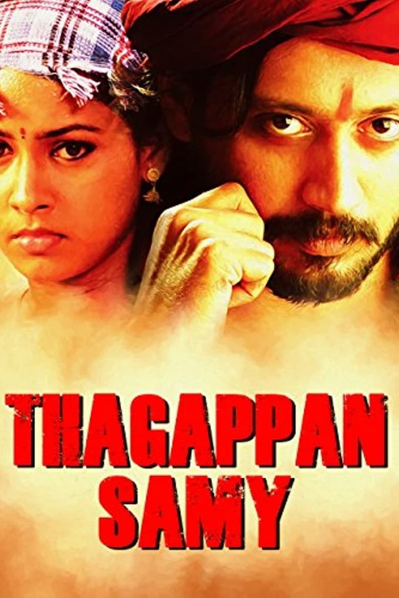 Poster of Thagapansamy