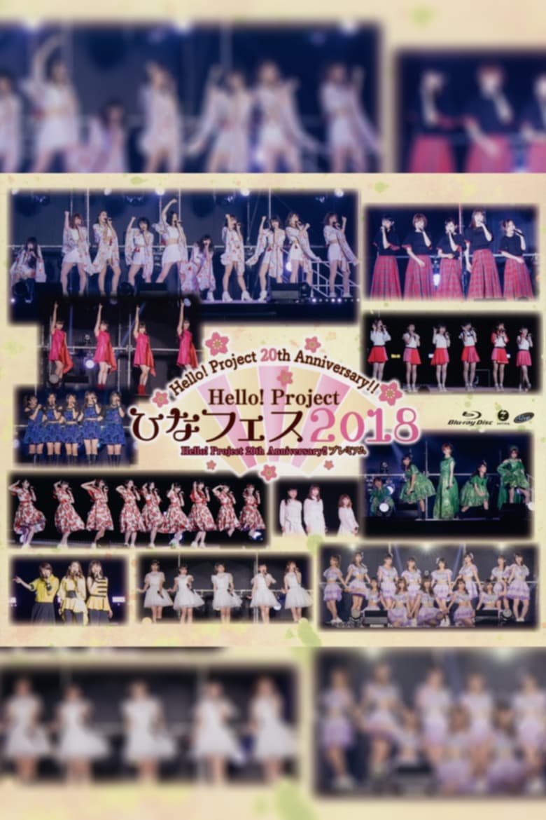 Poster of Hello! Project 2018 Hina Fes ~Hello! Project 20th Anniversary!! Premium~