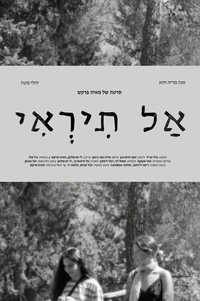 Poster of Out of Sight