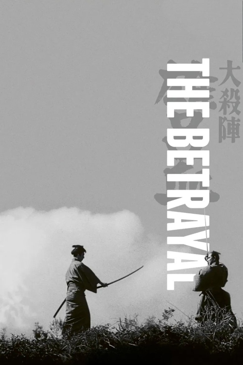 Poster of The Betrayal