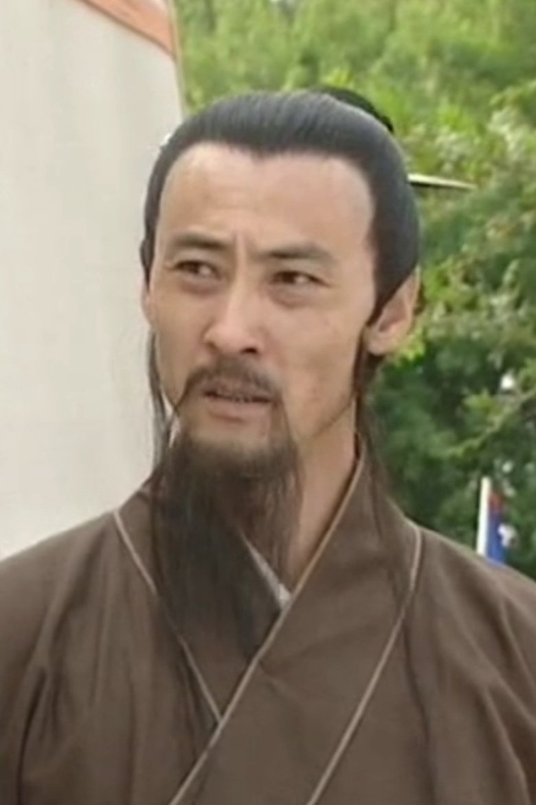Portrait of Liu Peiqing