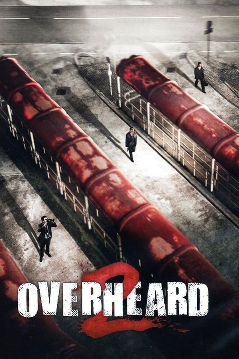 Poster of Overheard 2