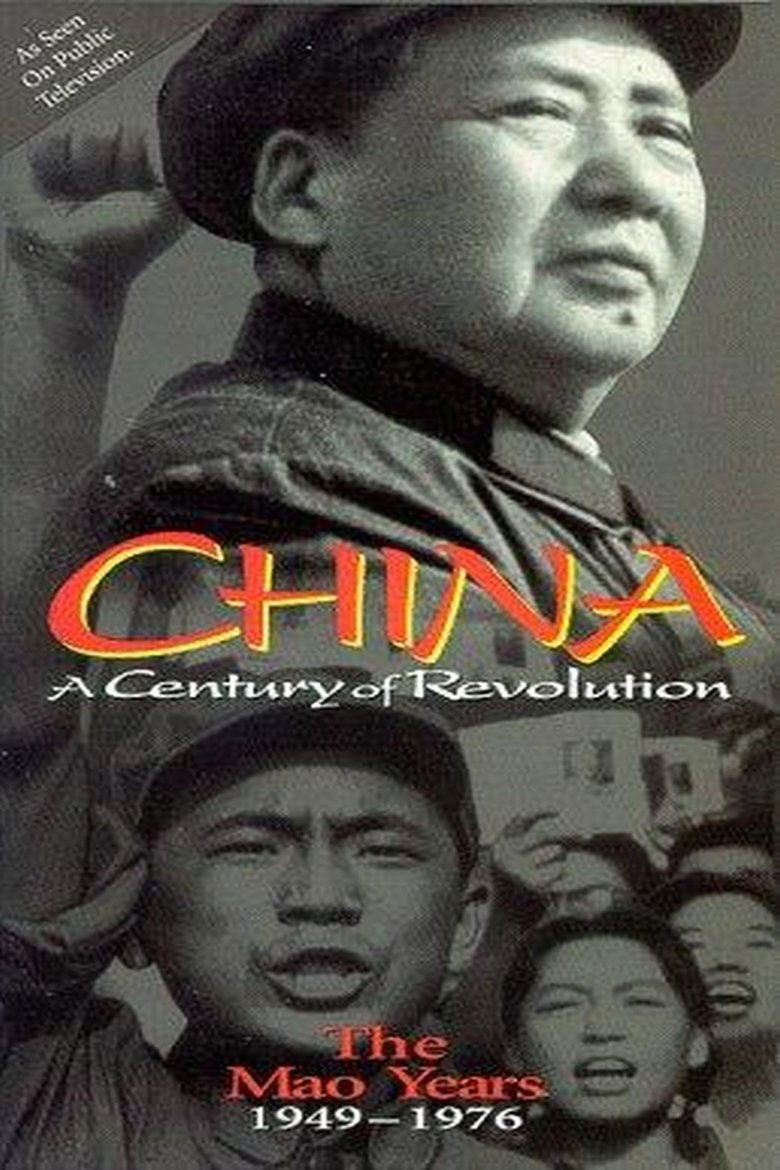 Poster of Part Two: The Mao Years 1949–1976