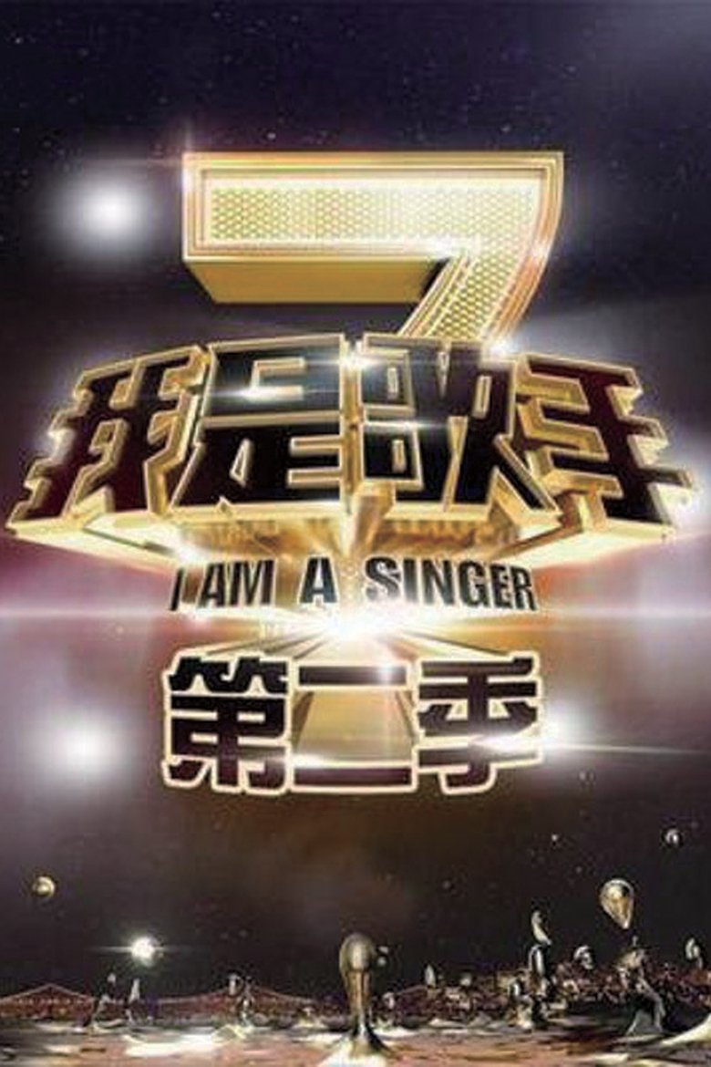Poster of Episodes in Singer - Season 2 - Season 2