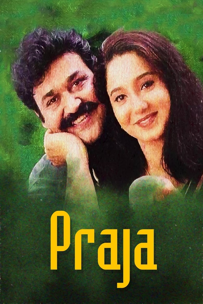 Poster of Praja