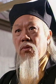 Portrait of Chan Chung-Kin