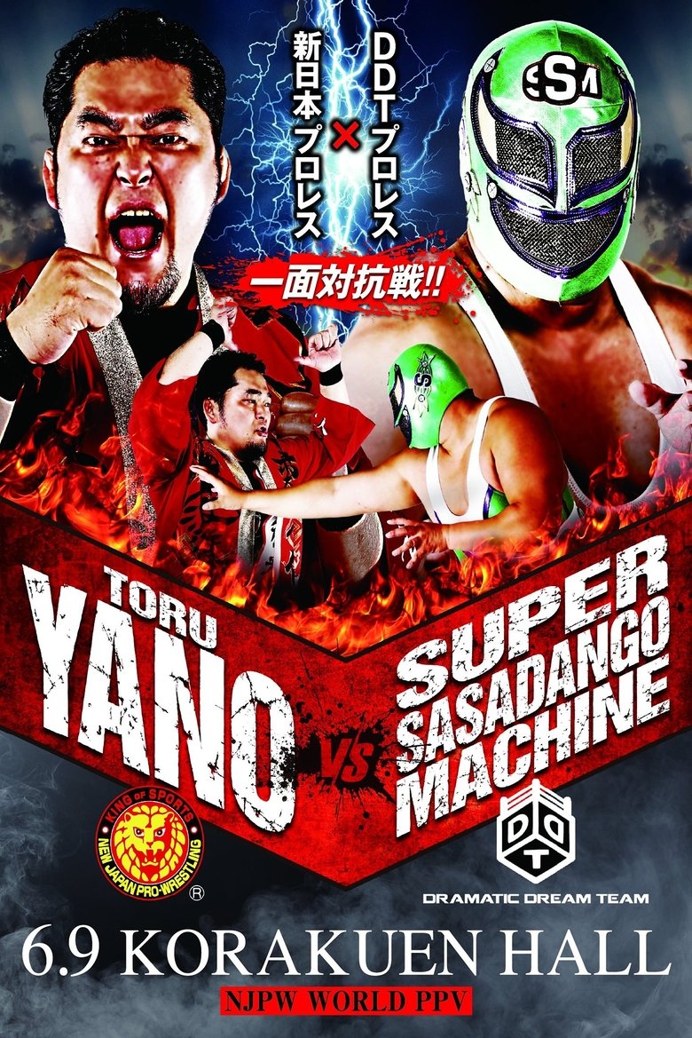 Poster of NJPW Vs. DDT: Toru Yano vs. Super Sasadango Machine