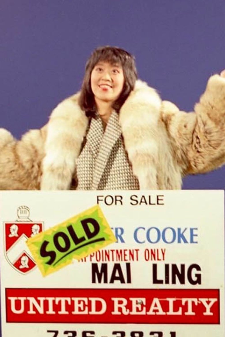 Poster of So Are You