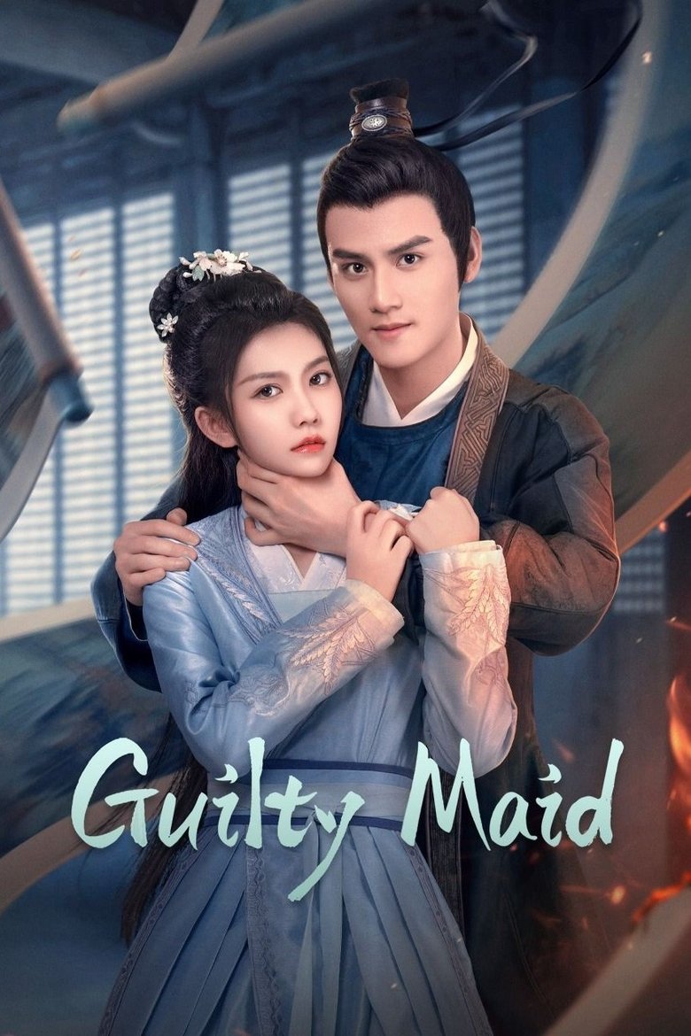 Poster of Guilty Maid
