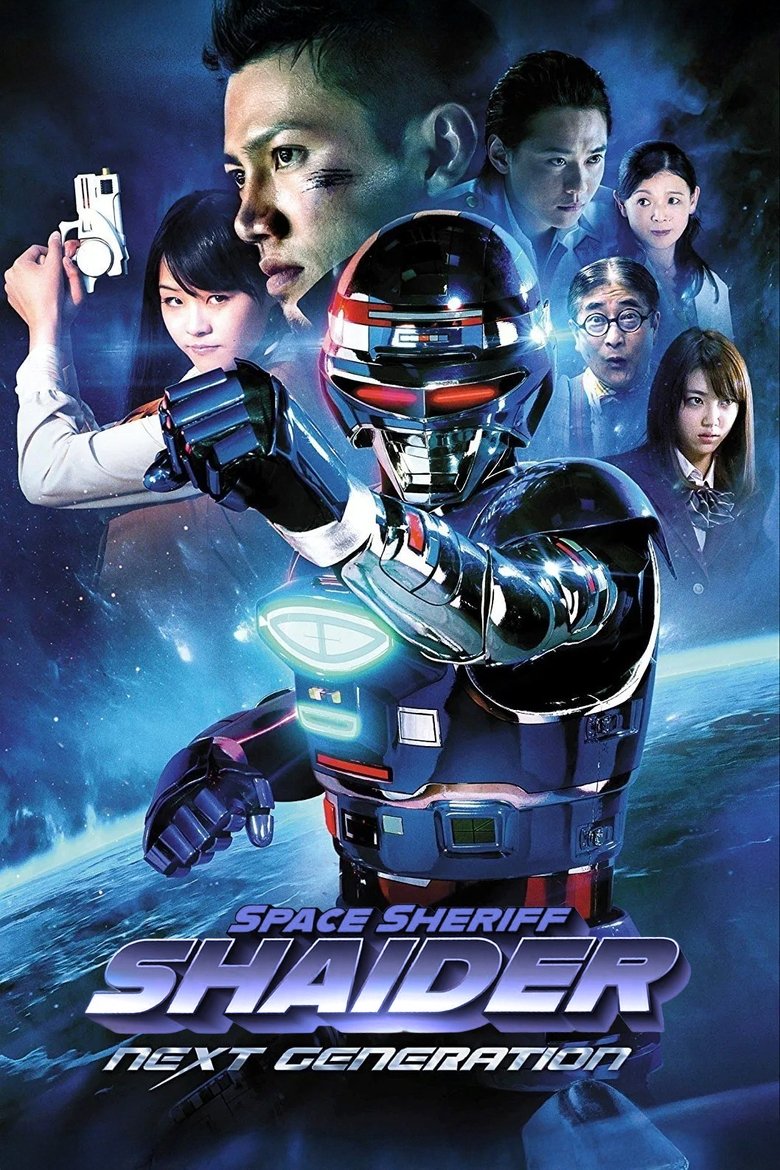 Poster of Space Sheriff Shaider: NEXT GENERATION