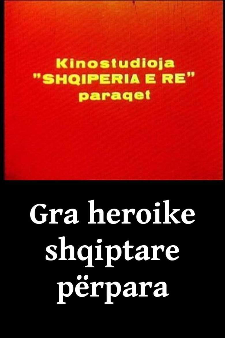 Poster of Albanian Heroic Women