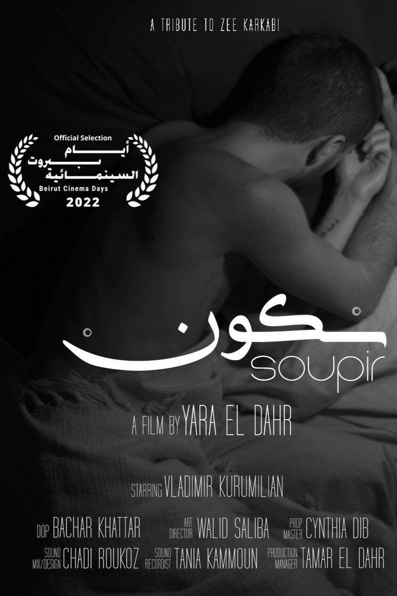 Poster of Soupir
