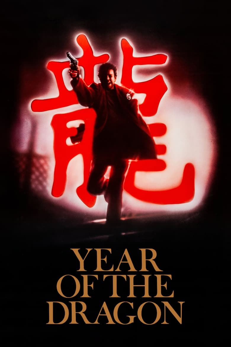 Poster of Year of the Dragon