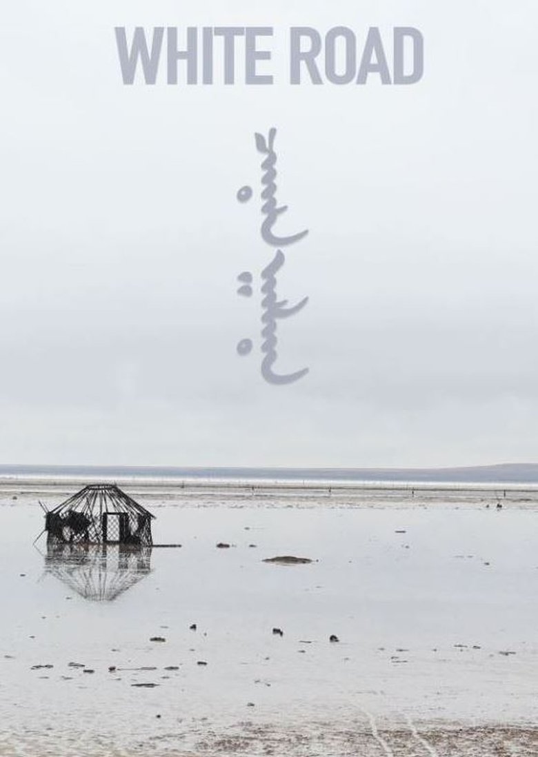 Poster of White Road