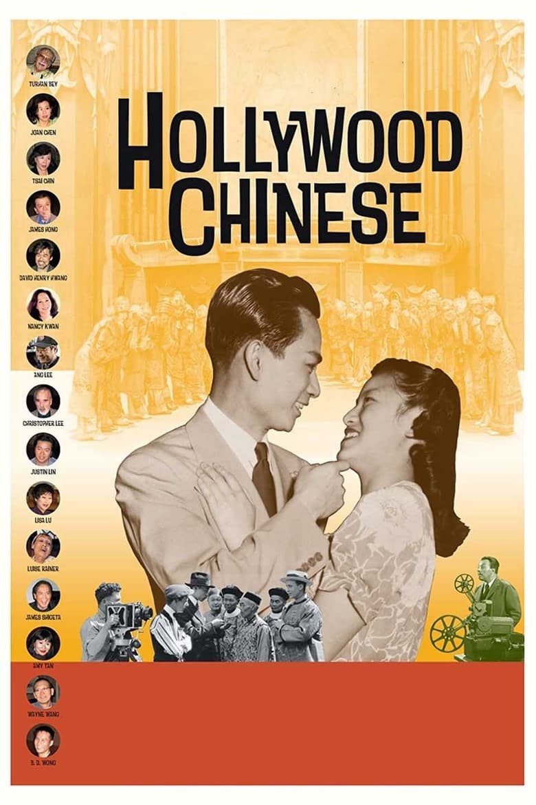 Poster of Hollywood Chinese