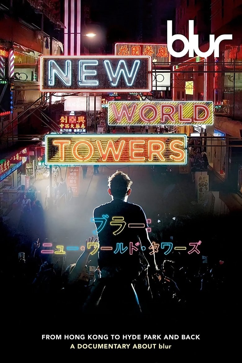 Poster of Blur: New World Towers