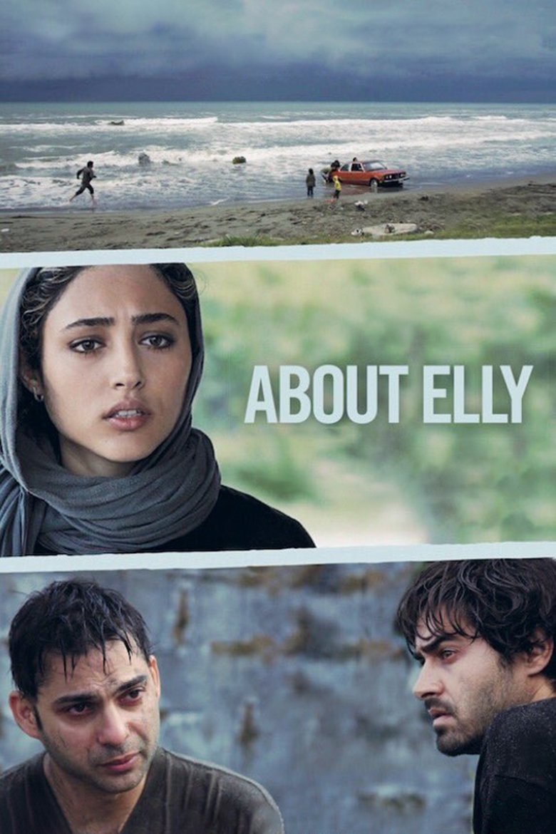Poster of About Elly