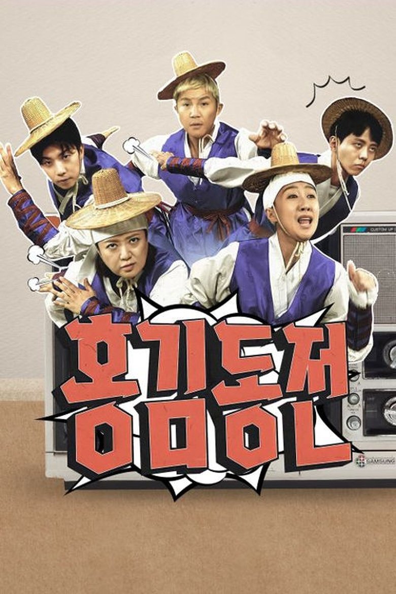 Poster of Cast and Crew in Beat Coin - Episode 43 (Season 1 - Episode 43) - Episode 43