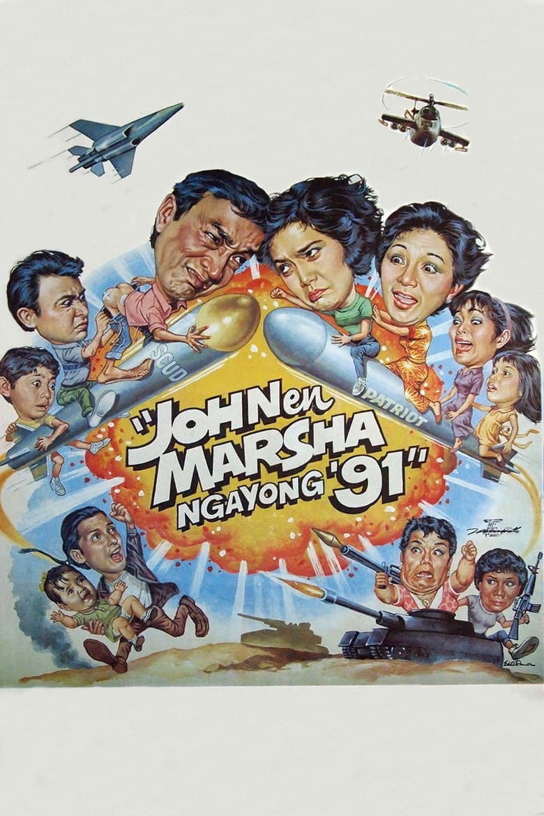 Poster of John en Marsha Ngayon '91