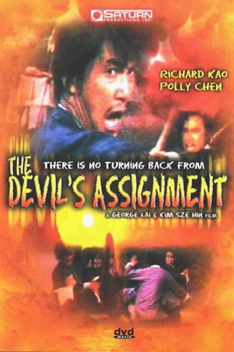 Poster of The Blood Wind