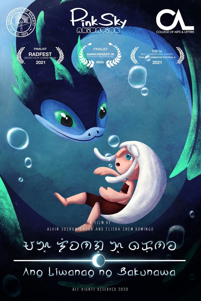 Poster of The Light of Bakunawa