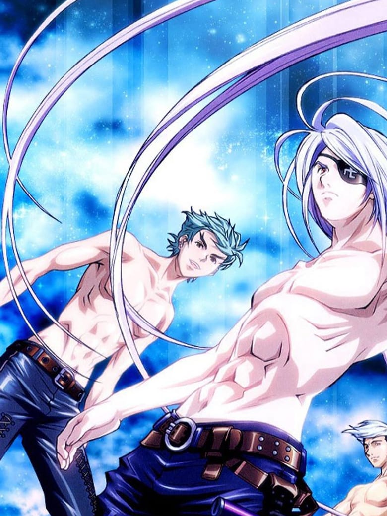 Poster of Tenjho Tenge: The Past Chapter