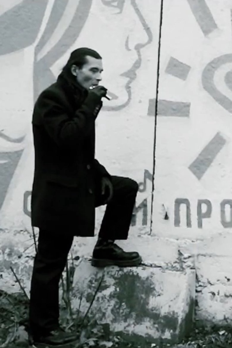 Portrait of Paul Miloslavsky